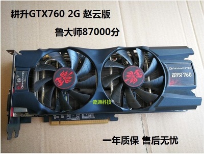 双敏ur770at最高显卡_gt240显卡相当于_耕升显卡650