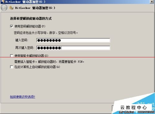Win8设置连接无线网络的方式的方法-上海怡健医学