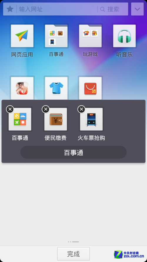 三星手机怎样清理手机内存_三星i9228手机内存清理_三星如何清理手机内存