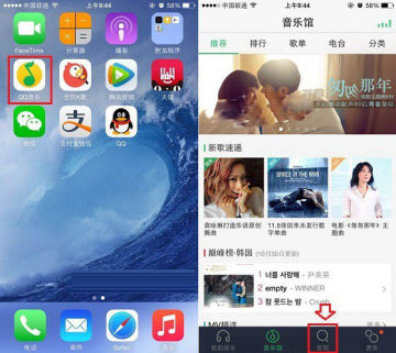 qq音乐网页版听歌识曲