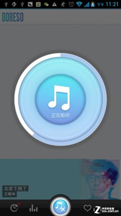 qq音乐网页版听歌识曲_qq音乐听歌识曲在哪电脑版_qq音乐网页版听歌识曲