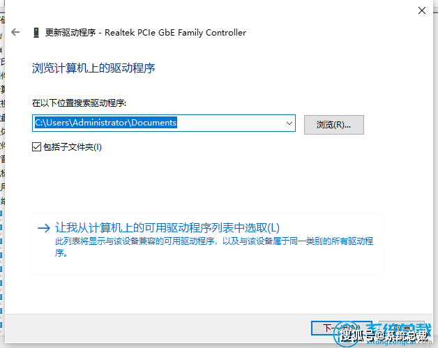 网络设备器驱动程序
