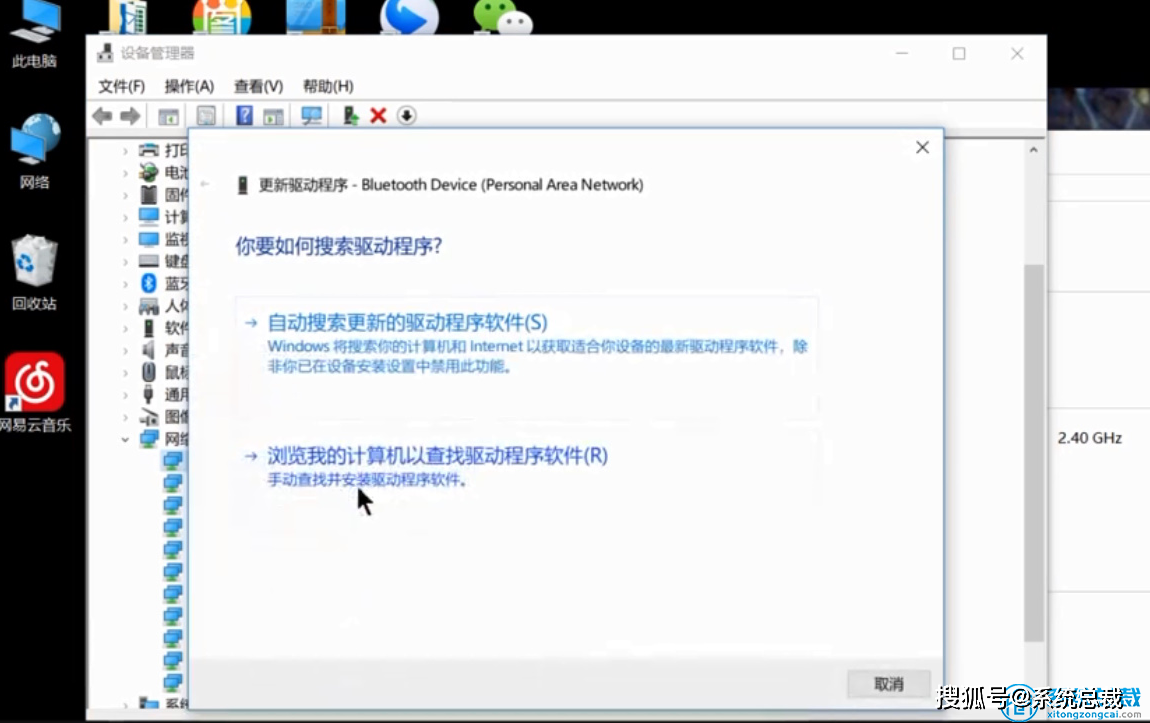 网络设备器驱动程序
