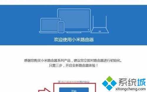 小米路由器网址是什么_小米路由器设置官网怎么进入