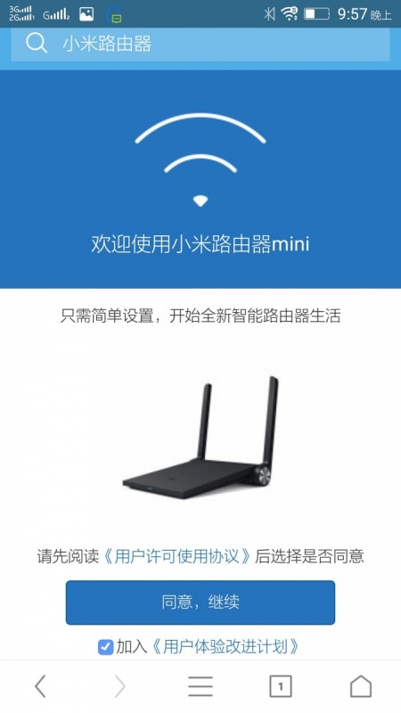 小米智能路由器网址是_小米路由2是千兆吗_小米路由智能限速