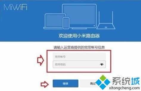 小米路由器网址是什么_小米路由器设置官网怎么进入