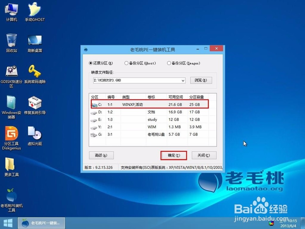 不用光盘u盘重装xp系统_有光盘用u盘安装win7系统_mac 不用u盘 不用光盘 重装系统