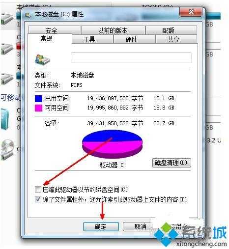 电脑c盘内存不足怎么办|电脑c盘满了如何清理