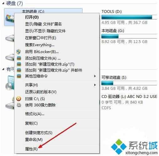 电脑c盘内存不足怎么办|电脑c盘满了如何清理