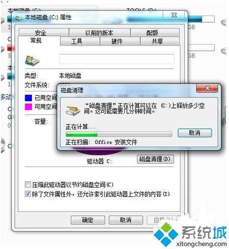 电脑c盘内存不足怎么办|电脑c盘满了如何清理