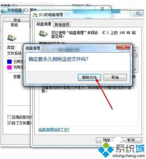 电脑c盘内存不足怎么办|电脑c盘满了如何清理