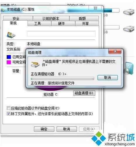 电脑c盘内存不足怎么办|电脑c盘满了如何清理