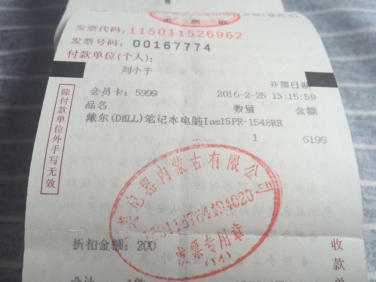 戴尔服务器保修_戴尔显示器保修查询_戴尔显示器保修几年