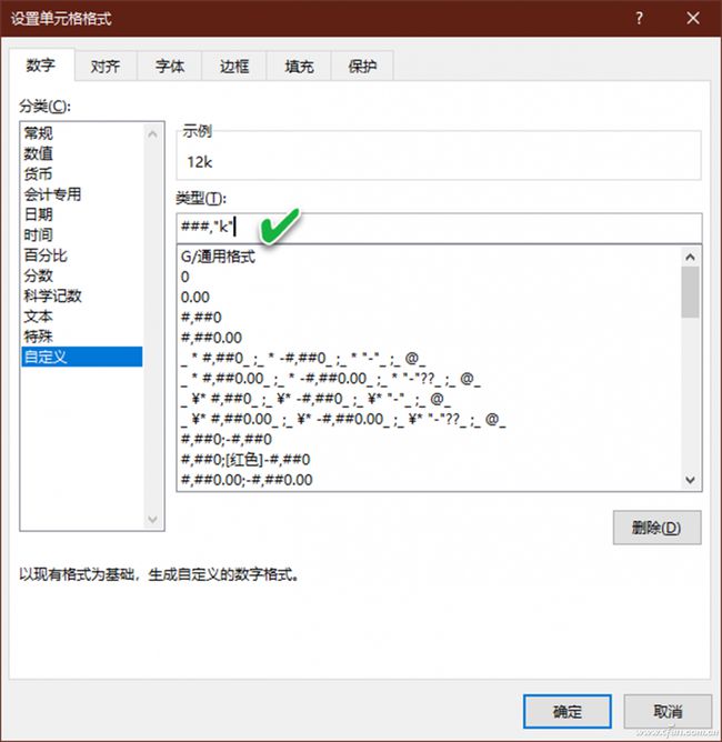 excel滚动设置_excel滚动条怎么设置_excel滚动条显示