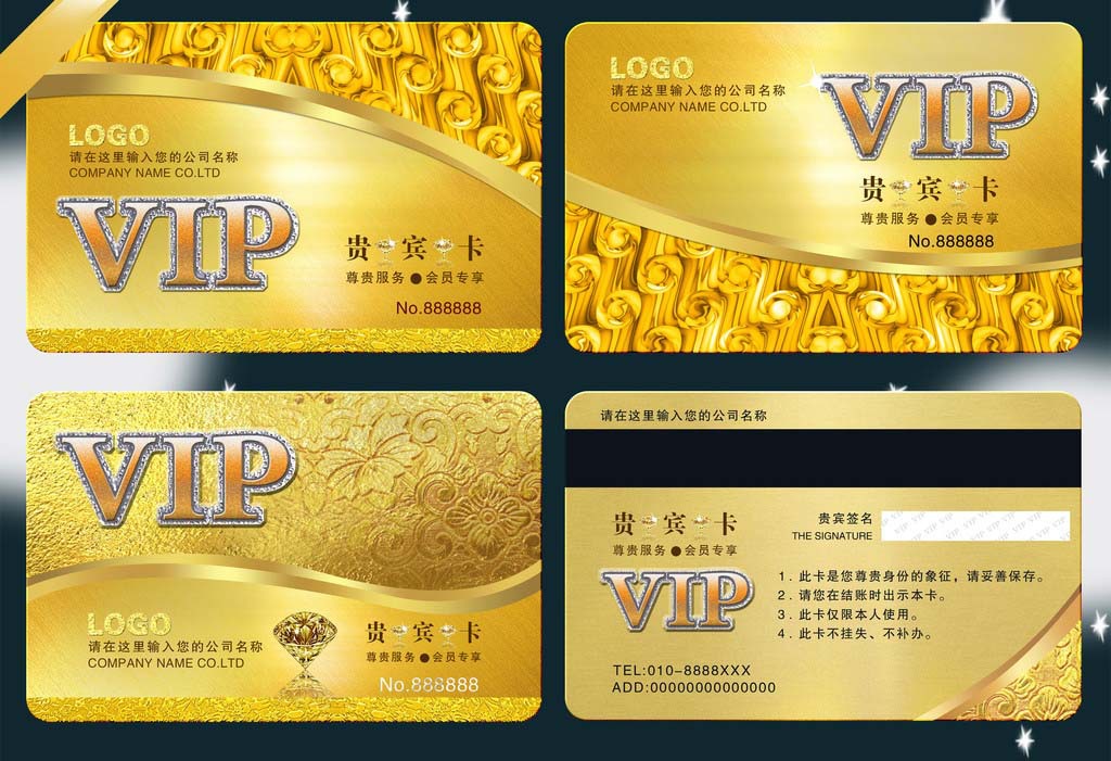 广发公告：关于下调全球紧急收费标准的通知