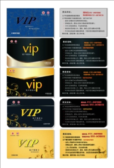 广发安全卫士_广发安全卫士_直接费,间接费,安全文明施工专项费,利润,税金