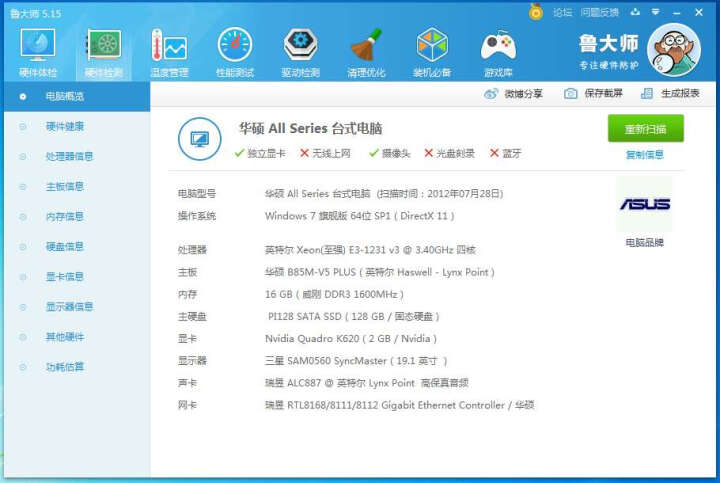淘宝二手真的不能买？附件改动要爆下光