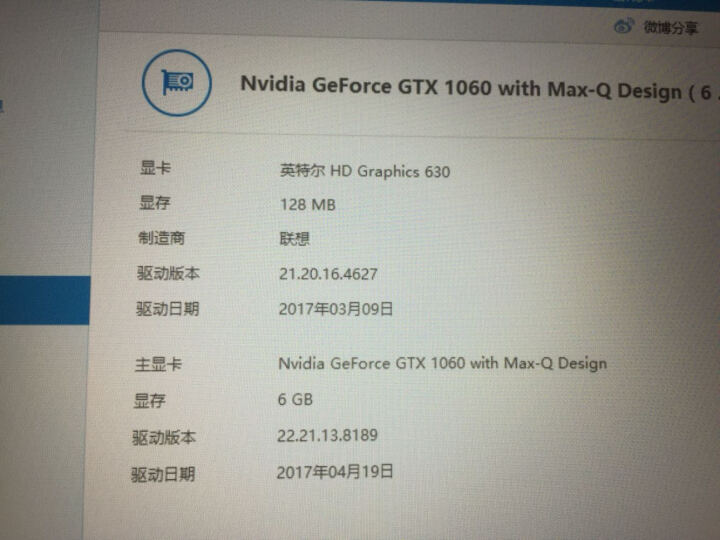 淘宝二手显卡能买吗_淘宝二手显卡_靠谱的淘宝二手显卡店