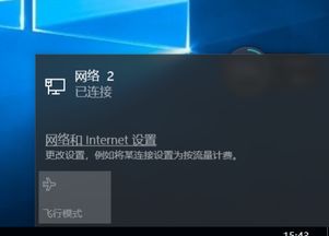 win10找不到无线显示器设备