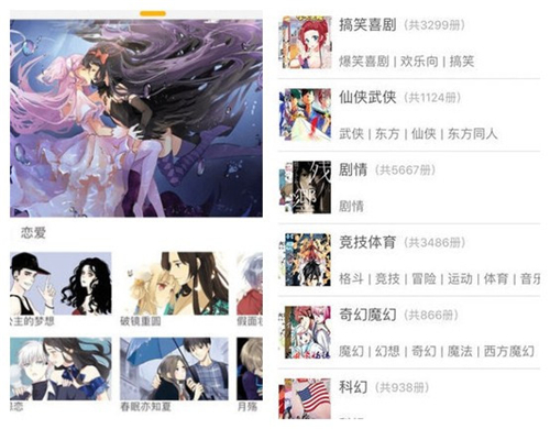 6款良心小内存APP推荐，保证让你爱不释手