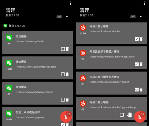 6款良心小内存APP推荐，保证让你爱不释手