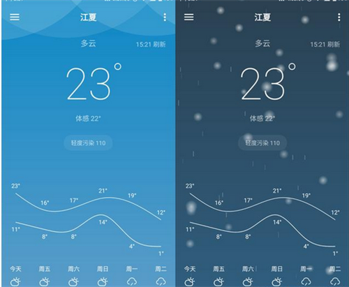 6款良心小内存APP推荐，保证让你爱不释手