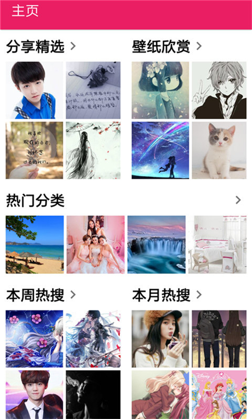 6款良心小内存APP推荐，保证让你爱不释手