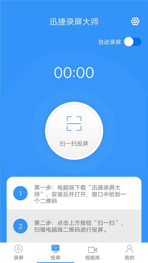 6款良心小内存APP推荐，保证让你爱不释手