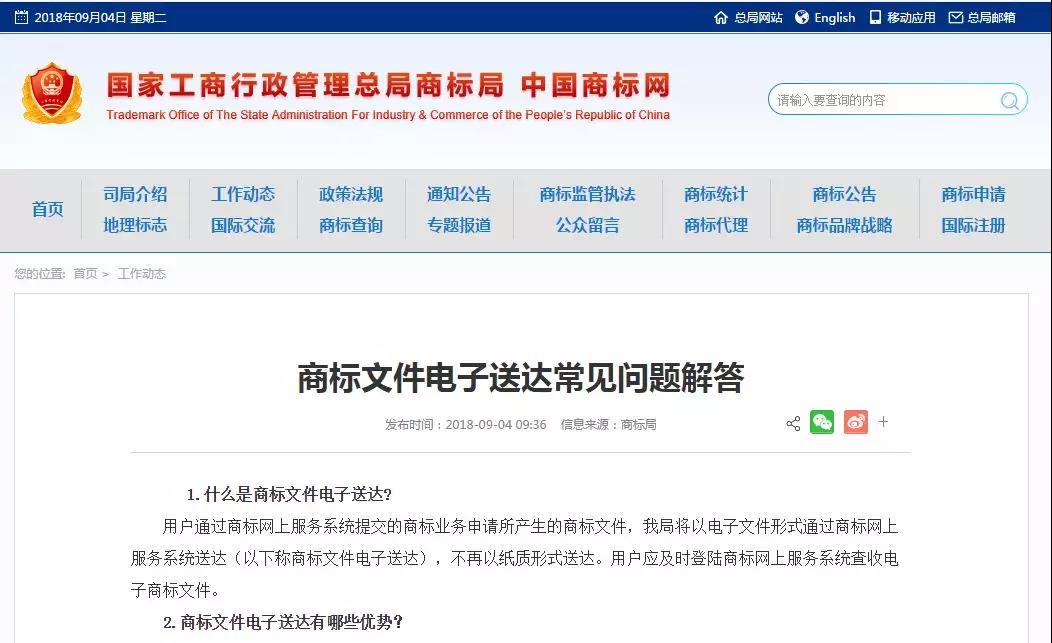 wescom显示器_wescom显示器_登陆器上不显示