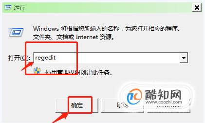 笔记本玩cf屏幕两边有黑边怎么办