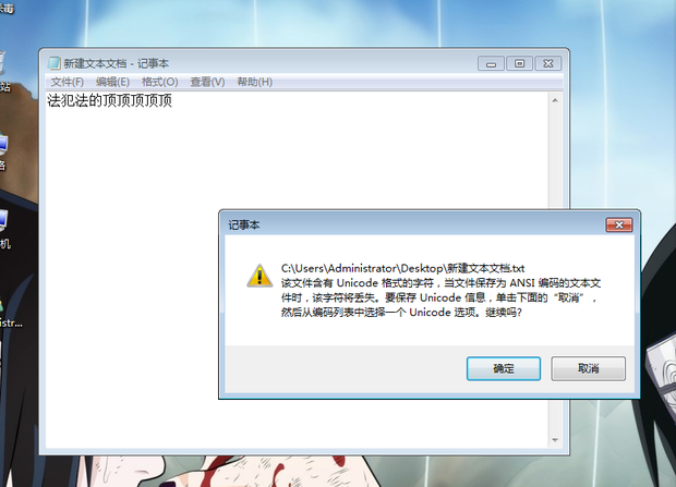 重建u盘主引导记录_我心如水win7pe怎样做引导u盘_u盘引导工具refit