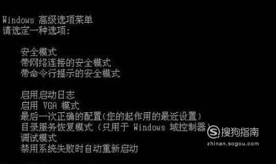 电脑开机无法进入系统怎么办？