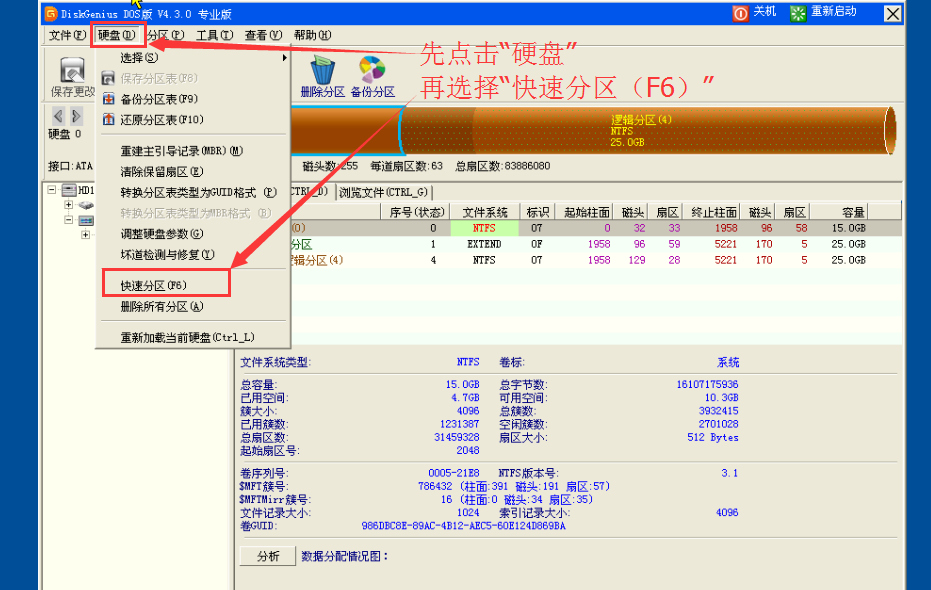 电脑关机开机慢_电脑关机开机慢_电脑关机慢怎么办