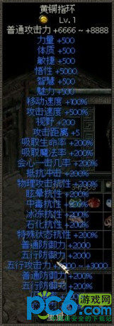 图文解说秦殇内存修改器1.0版的玩法攻略图片10