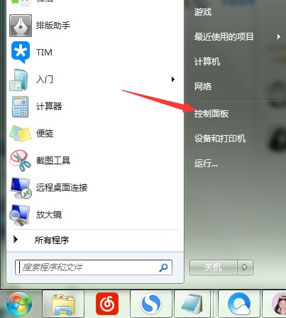 内存修改器秦殇_秦殇内存修改器怎么用_秦殇复活v103c内存修改器