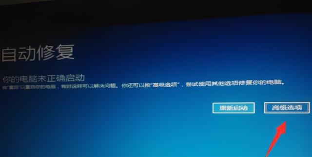 win版变色龙下载_win10无法开机如何修复_联想a3900无法开机