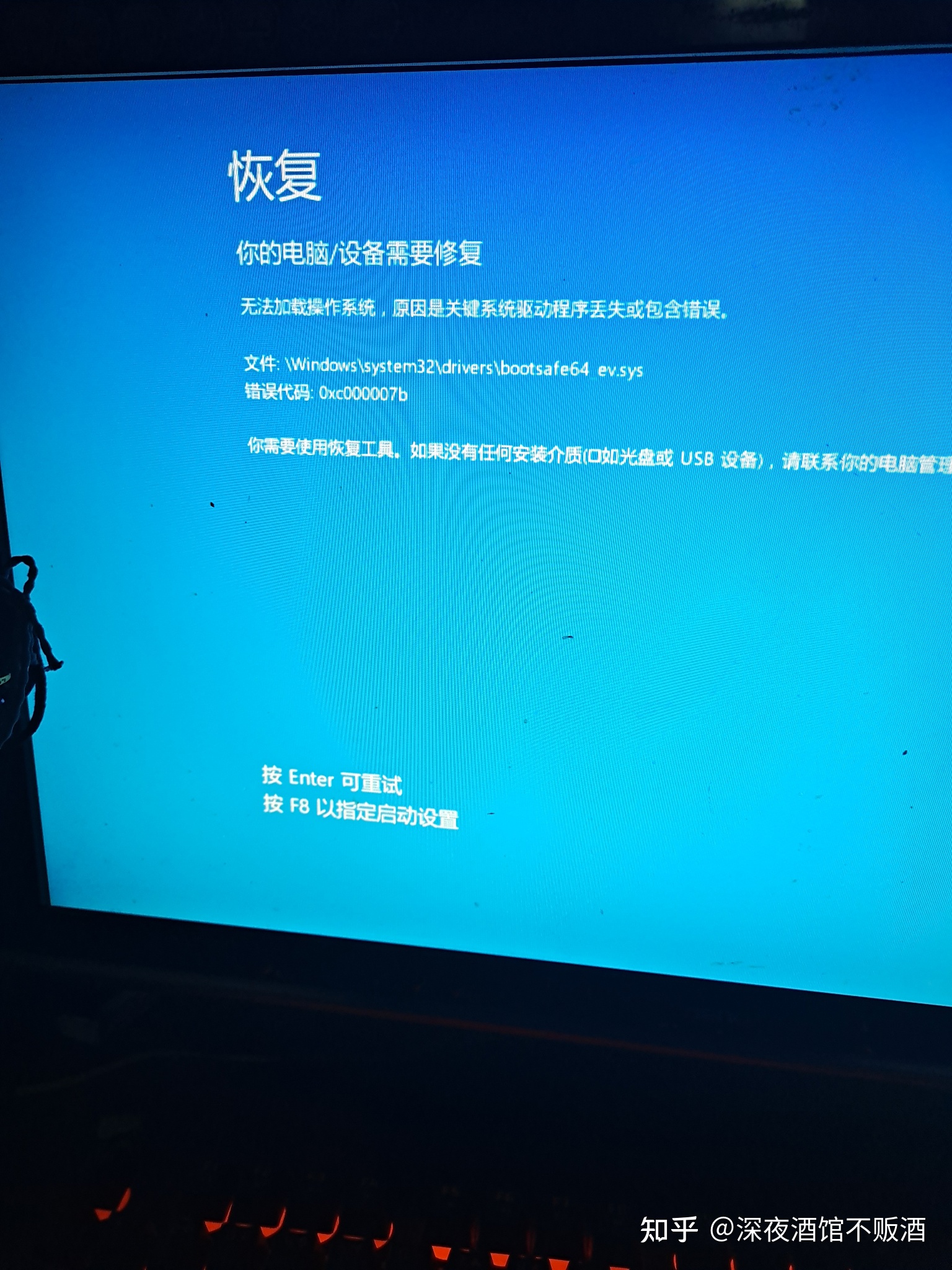 ps污点修复画笔工具修复后有黑色印记怎么办_win10无法开机如何修复_迅雷组件异常无法修复