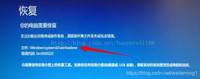 win10无法开机如何修复