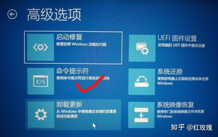 win10无法开机如何修复