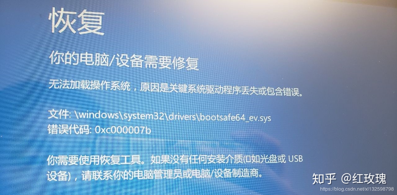win10无法开机如何修复