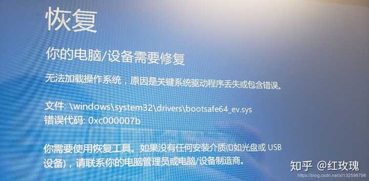 win10无法开机如何修复