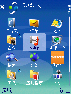 诺基亚5230手机qq浏览器_qq华夏变速齿轮下载_乱马1 2下载-7060手机电影mp4下载