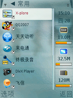 乱马1 2下载-7060手机电影mp4下载_qq华夏变速齿轮下载_诺基亚5230手机qq浏览器