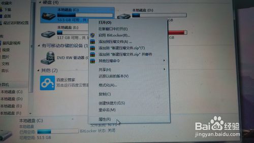 电脑关机慢_电脑关机慢怎么办_电脑关机开机慢