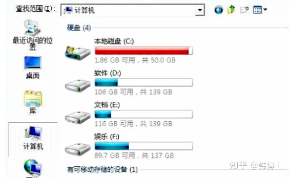 电脑关机开机慢