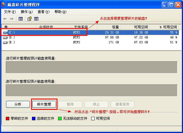 电脑关机开机慢_电脑关机慢怎么办_电脑关机慢