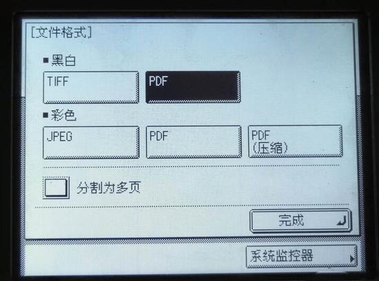 小点距_脱轨表示器夜间显示_显示器的点距