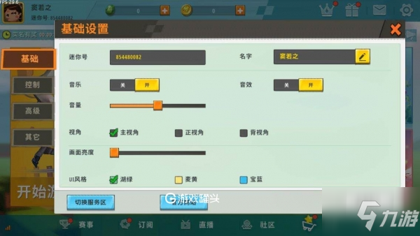 秦殇内存修改器下载_秦殇内存修改器怎么用_秦殇 内存修改器