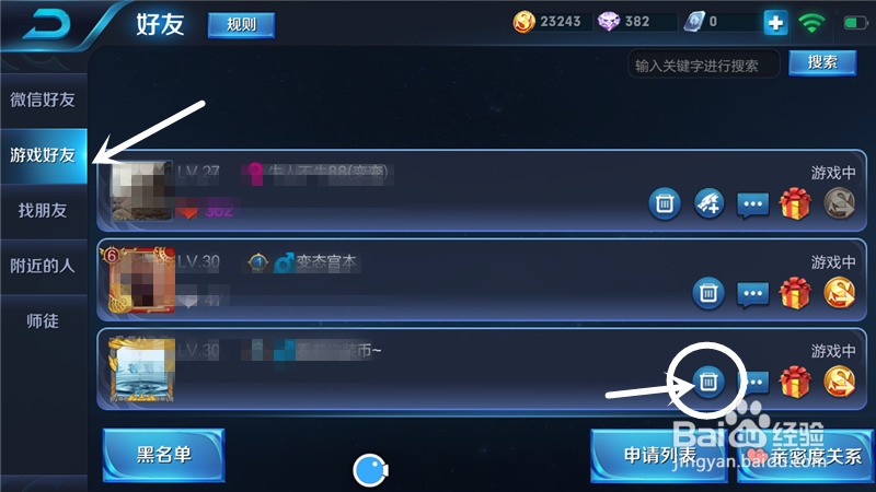 秦殇 内存修改器_秦殇内存修改器下载_秦殇内存修改器怎么用