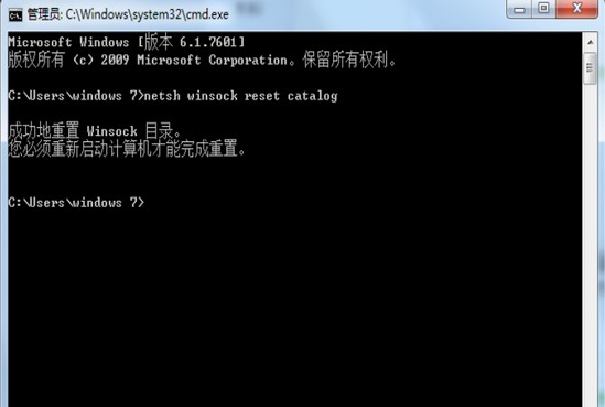 13-重置windows目录
